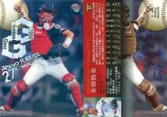 と*く様 村松治樹　G10 チャンピオンエディション と*く様 村松治樹 G10 チャンピオンエディション - メルカリ