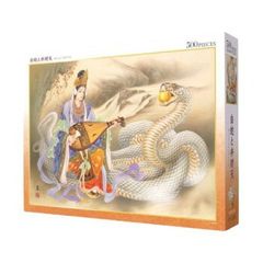 新品未開封品☆開運龍 七福神☆ジグソーパズル☆2000ピース☆縁起物