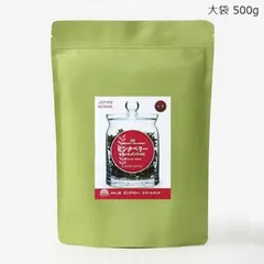 ジャパンヘナ HC染料入り トリートメント&カラー ピンクベリー 500g HC0-01のサムネイル
