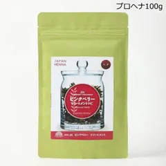 ジャパンヘナ HC染料入りヘナ トリートメント&カラー ピンクベリー 100g HC-0001のサムネイル