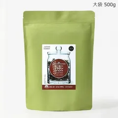 ジャパンヘナ 天然100% コーヒーブラウントリートメント 500g A0-0011 白髪染め ハーブ染め 頭皮ケアのサムネイル
