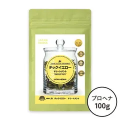 ジャパンヘナ 天然100% チックイエロートリートメント 100g A -0003 白髪染め ハーブ染め 頭皮ケアのサムネイル