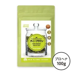 ジャパンヘナ 天然100% ティーブラウントリートメント 100g A -0008 白髪染め ハーブ染め 頭皮ケアのサムネイル