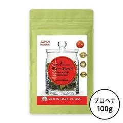 ジャパンヘナ 天然100% ディープレッドトリートメント 100g A -0002 白髪染め ハーブ染め 頭皮ケアのサムネイル