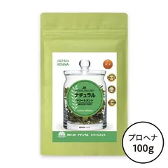 ジャパンヘナ 天然100% ナチュラルトリートメント 100g A -0001 白髪染め ハーブ染め 頭皮ケアのサムネイル