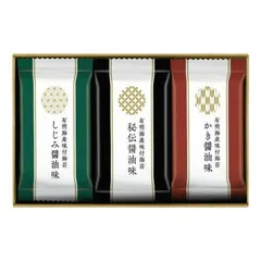 ゆかり屋本舗 有明海産味付海苔詰合せ SKH-15  2729-034のサムネイル