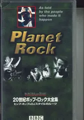 2026年最新】20世紀ポップ・ロック大全集の人気アイテム - メルカリ