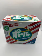 ミマスクリーンケア バイオ濃厚洗剤 ポール(酵素配合) 2kg//735289/X001258WLLのサムネイル