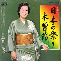 LP 斉藤美和子 Girl Meets Boy 28JAL3171PROMO JAPAN プロモ /00260
