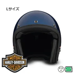 ハーレーダビッドソン 純正 ARAI製スーパーノヴァ #1 クラシック エア 3/4 ヘルメット 98199-22JX Lサイズのサムネイル