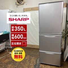 F119 SHARP 冷蔵庫 502L 2020年製 自動製氷 観音開き - メルカリ