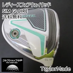 レディースフェアウェイウッド テーラーメイド SIM GLOIRE/Air Speeder TM/L/19[5380]のサムネイル
