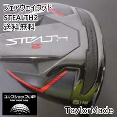 フェアウェイウッド テーラーメイド STEALTH2/TENSEI RED TM50(JP)/R/18[5382]のサムネイル