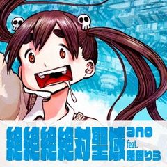 ヴァニタスの手記 カルテ(8枚セット)第1話～第24話 最終【全巻セット