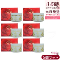 【6個セット 泡立てネット1枚付】REVI ルヴィ ウォッシングクリーム-SUPER 100g 基礎化粧品 洗顔 フェイシャルケア ホームケア ホームエステ リフトアップ ツヤ 透明感 ハリ (1107)のサムネイル