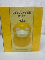 ◇新品・専用箱有り◇ジブリとなりのトトロ 日本の紙工芸 だるまトトロ