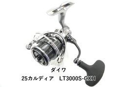 シマノ スピンパワー SF 405BX (01-9102510002) - メルカリ