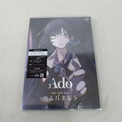 Adoのベストアドバム【完全数量限定：デラックスBOX盤 (Blu-ray