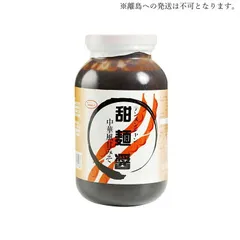 友盛貿易 友盛 甜麺醤(業務用)1kg×12本 0210250のサムネイル