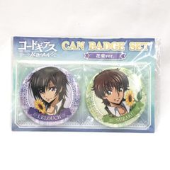 中古】未開封)月村手毬 もふぐっと ちびぐるみ＆バッグセット 学園
