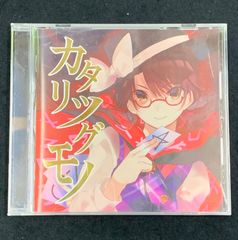 マジック・ザ・ギャザリング 呪文嵌め U 0071 ECL・JP foil - メルカリ