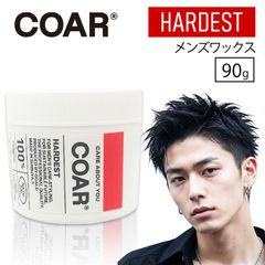 COAR HARDEST 90g 6個セット 正規品 ハードワックス スタイリング剤