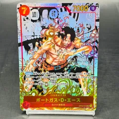 ポートガス・D・エース SR-SP (コミパラ) [OP02-013](ブースターパック「頂上決戦」)のサムネイル