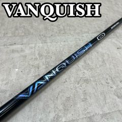 テーラーメイドスリーブ付き ドライバー用 シャフト VANQUISH 3 X