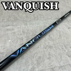 三菱ケミカル VANQUISH ヴァンキッシュ 4S メンズゴルフ シャフト ドライバー用 カーボン キャロウェイスリーブ 三菱ケミカル VANQUISH ヴァンキッシュ 4S メンズゴルフ シャフト
