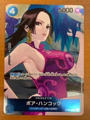 状態A ハンコック UC パラレル OP02-059 頂上決戦 BOX購入特典カード ONE PIECE ワンピースカードゲームのサムネイル
