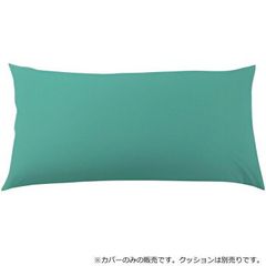 限定 クッションカバー NATALDESIGN ジェリー鵜飼 ネイタルデザイン SOTE クッションカバー ネイタルデザイン NATAL ジェリー鵜飼 38灯