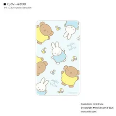 ミッフィー スマ冷え Premium ミッフィー&ボリス MF-557Bのサムネイル