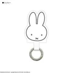 ミッフィー マルチリングプラス A.ミッフィー MF-307Aのサムネイル