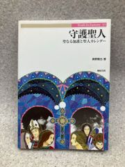 ゴジラ全映画 DVDコレクターズBOX VOL.61 透明人間 - メルカリ
