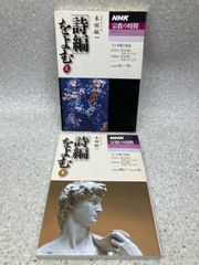ゴジラ全映画コレクターズBOX vol.61 「透明人間」未使用新品 ゴジラ全映画 DVDコレクターズBOX VOL.61 透明人間 - メルカリ
