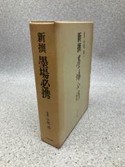 ゴジラ全映画 DVDコレクターズBOX VOL.61 透明人間 - メルカリ