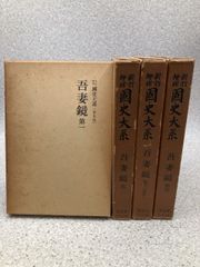 ゴジラ全映画 DVDコレクターズBOX VOL.61 透明人間 - メルカリ