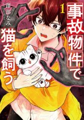 中古】置き時計・壁掛け時計 キヨ猫 15周年記念時計(カッコー時計
