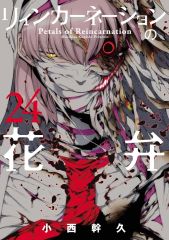中古】ポスター(アニメ) B2リバーシブルポスター 星宮いちご/藤堂