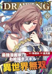 中古】置き時計・壁掛け時計 キヨ猫 15周年記念時計(カッコー時計