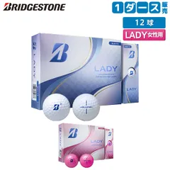 レディース ブリヂストン LADY ゴルフボール L5WXJ 1ダース/12球のサムネイル