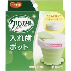入れ歯ポット 762-000420-00のサムネイル
