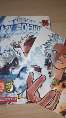 僕のヒーローアカデミアのサムネイル