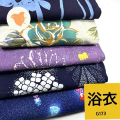2026年最新】反物まとめ売りの人気アイテム - メルカリ
