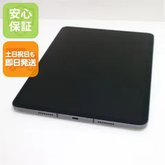 2026年最新】iPad PRO 11インチ cellular 第3世代の人気アイテム