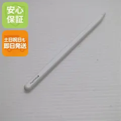 中古 Apple Pencil Pro ホワイト Apple 即日発送 土日祝発送OK 09000のサムネイル