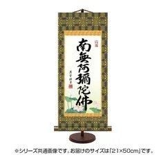 2026年最新】掛け軸 菅原道真の人気アイテム - メルカリ
