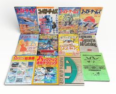 所ジョージLightning 雑誌 バックナンバー まとめ売り52冊オマケ5冊