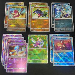ポケモンカード かがやく系カード まとめ売り かがやくリザードン 他