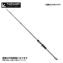 メタルゾン TZ S67MH／FSL アルファタックル 大型便Bのサムネイル